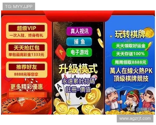 七星真人视讯最新优惠活动详细介绍，助你轻松获取丰富奖励与福利