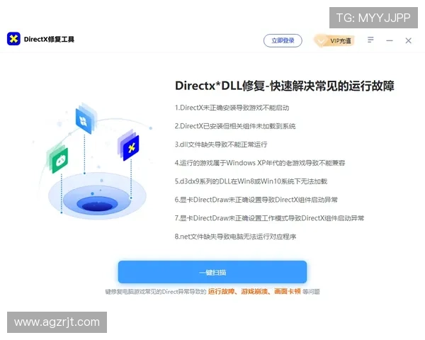OD真人游戏官网入口安全可靠，提供详细的登录流程和常见问题解决方案帮助玩家顺利进入游戏