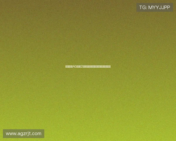 世界杯期间AG捕鱼王2下载网址最新版本下载及游戏活动时间安排